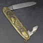 Preview: old knife solingen