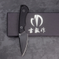 Preview: SK09 Black Edition - Griff G10 schwarz mit Kydex/Leder Stahl Sandvik 14C28 EDC Messer 2. Run