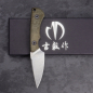 Preview: SK09 - Griff Version Micarta olive mit Kydex/Leder Stahl Sandvik-14C28 EDC Messer 2. Run