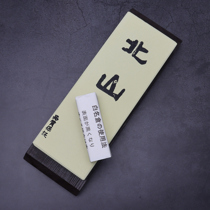 SALE - Water whetstone Kitayama 8000 grain with Tomo-zuri